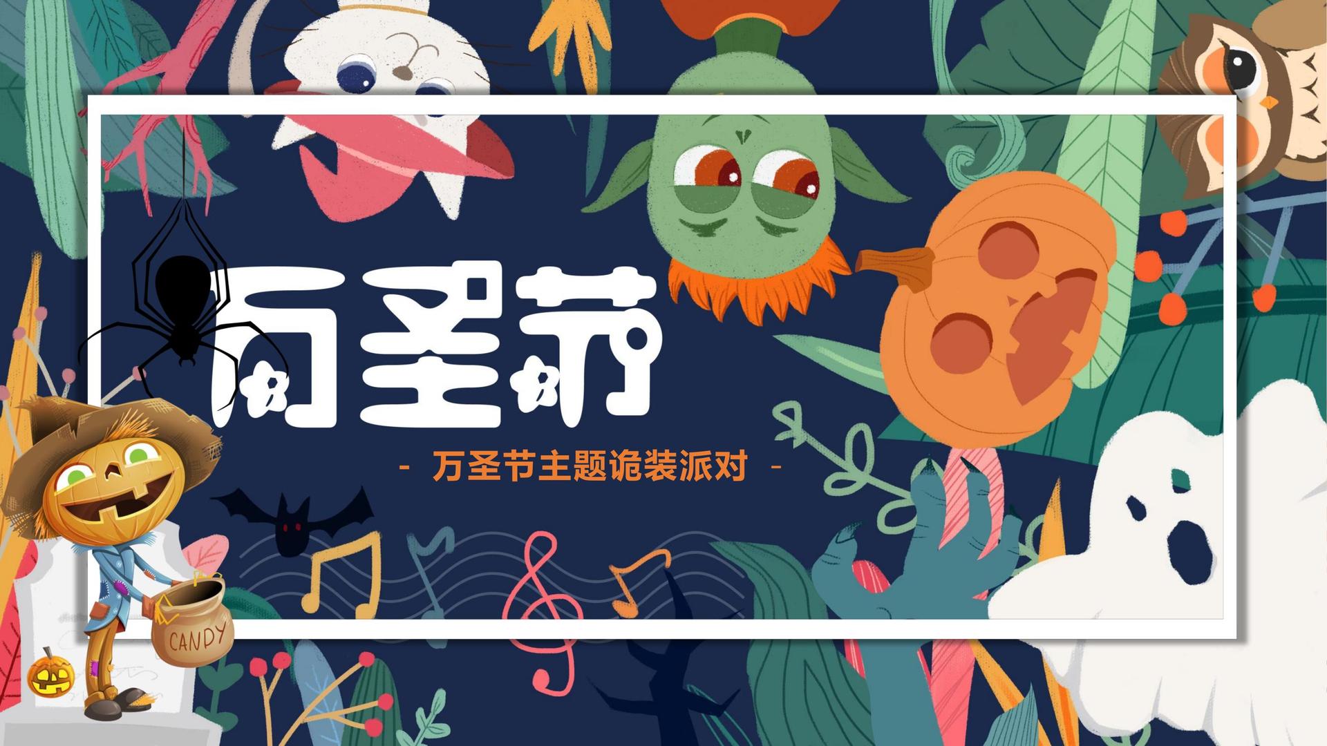 宏图光影传媒发布《2024中国城市文化活力观察报告》