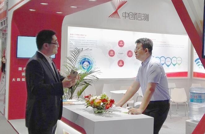 开放创新、、、、开拓发展—尊龙时凯亮相京交会